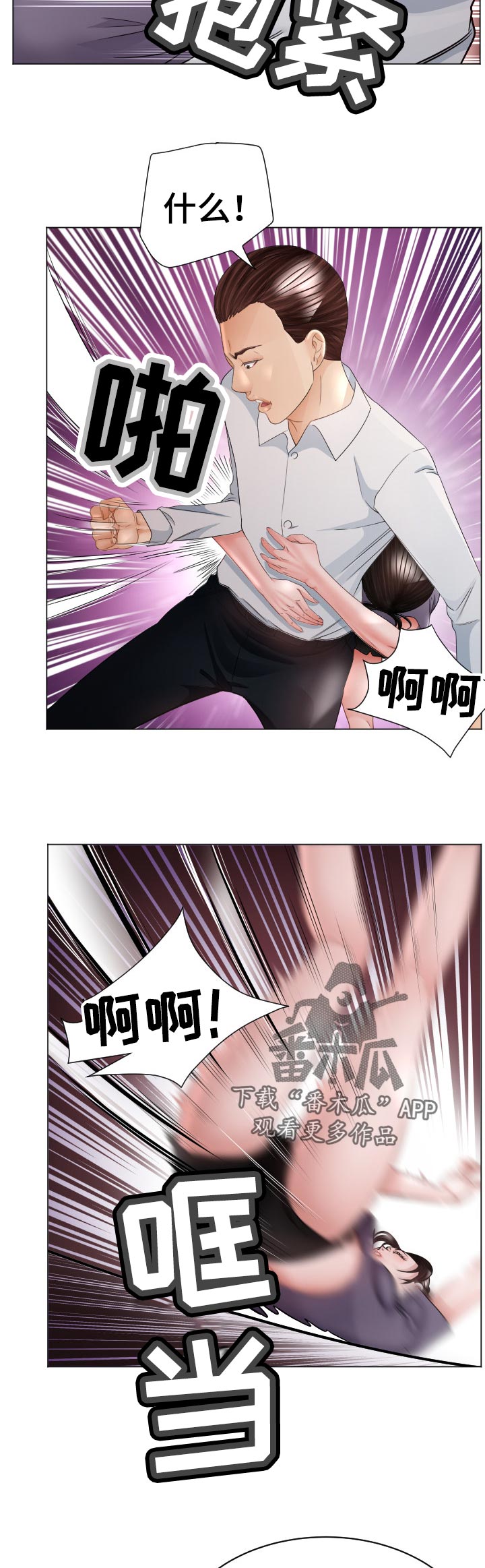 第69章：无力反抗12
