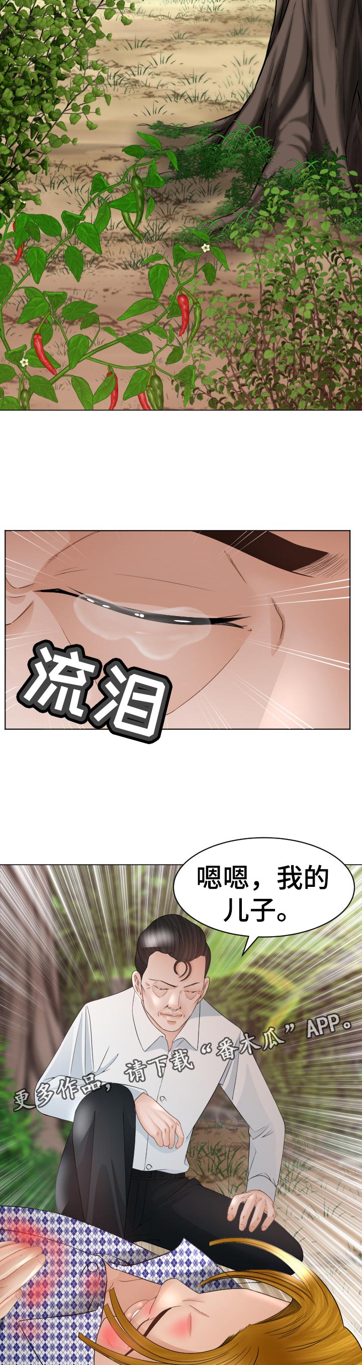 第90章：空缺2