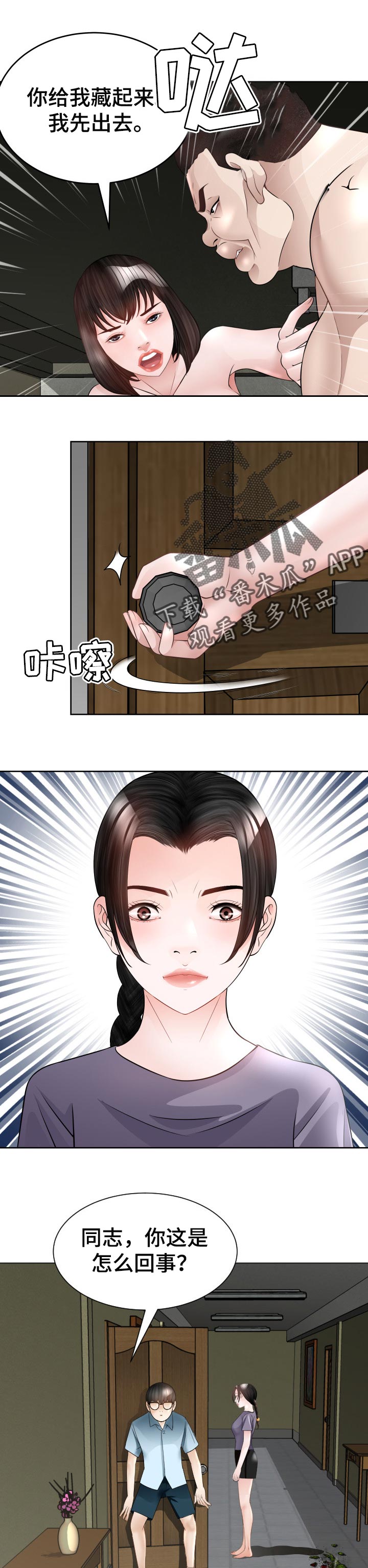 第51章：条件0