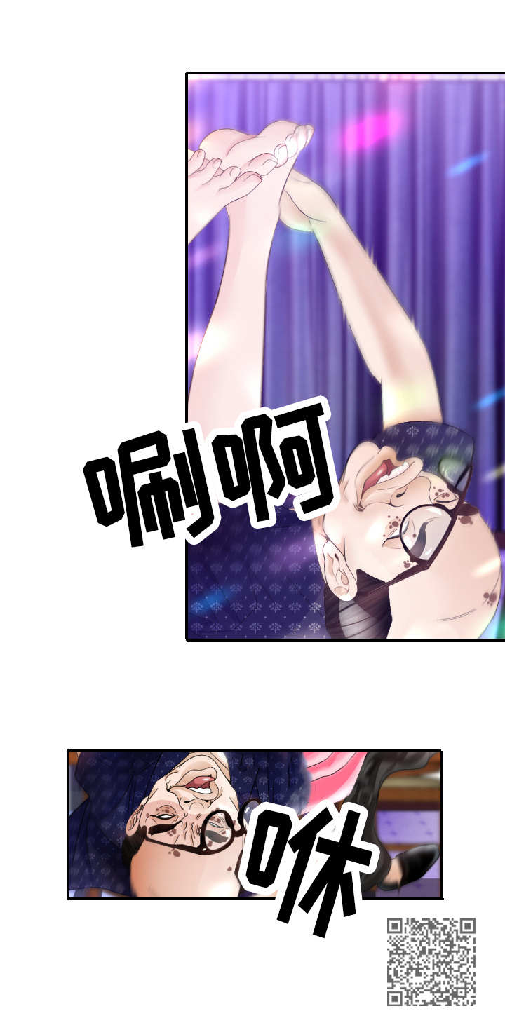 第25章：条件反射11