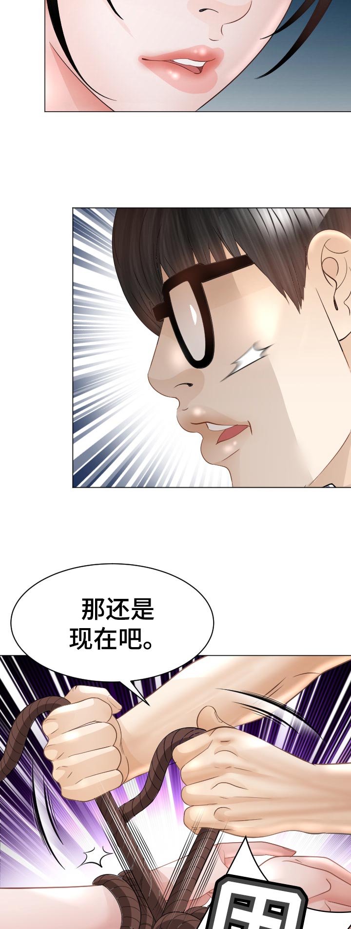 第74章：偷吃的代价10