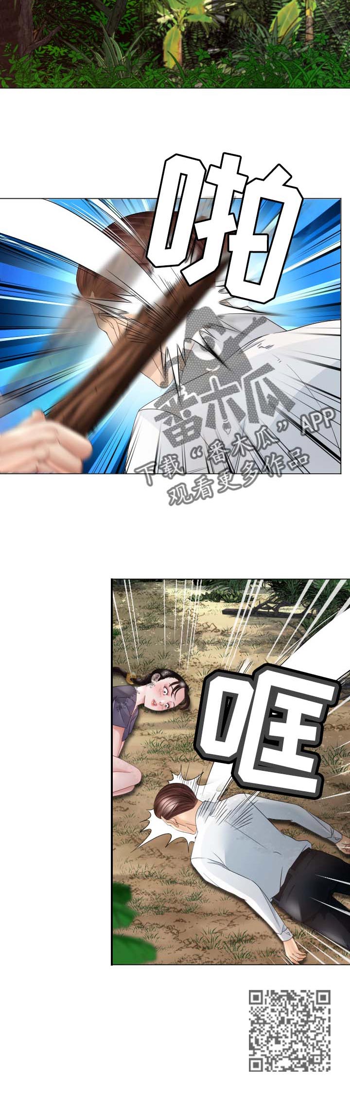 第73章：反击13