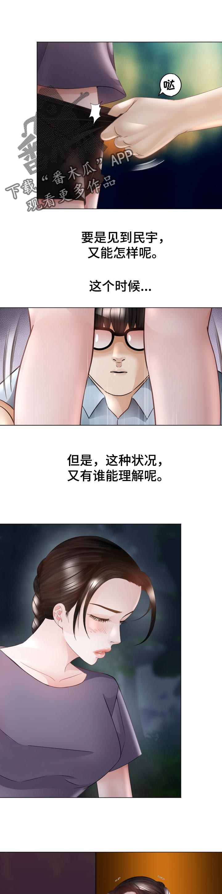 第64章：警告0
