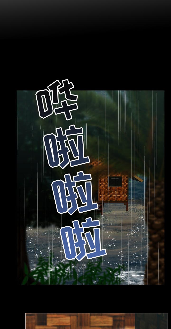 第76章： 中招倒地9