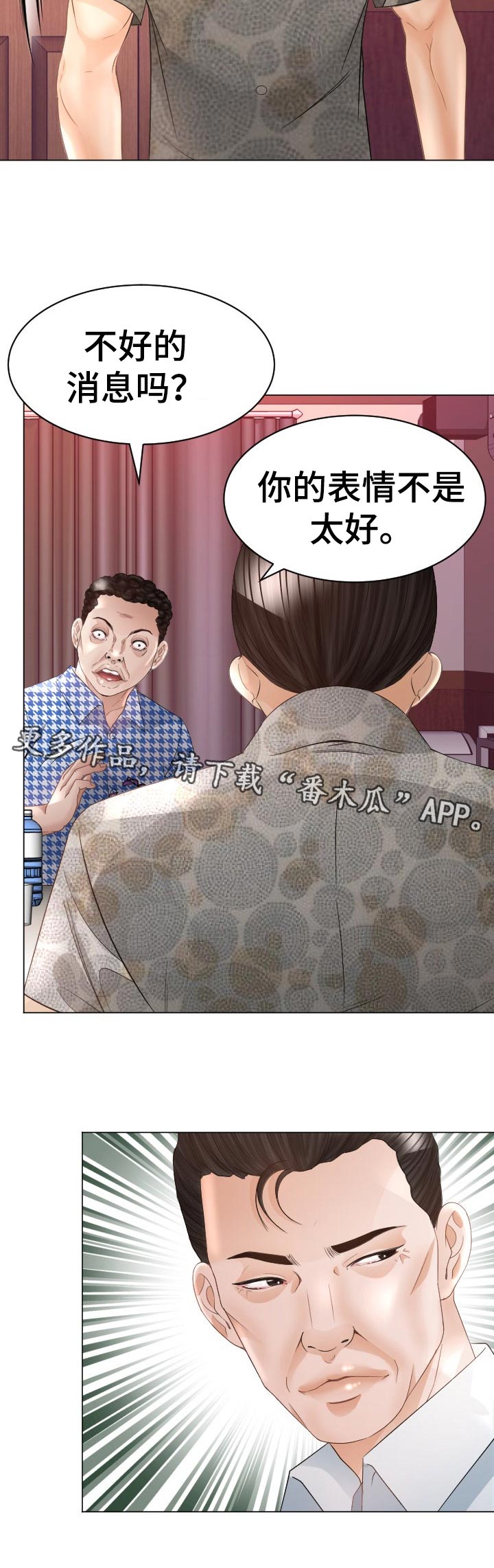 第73章：反击4