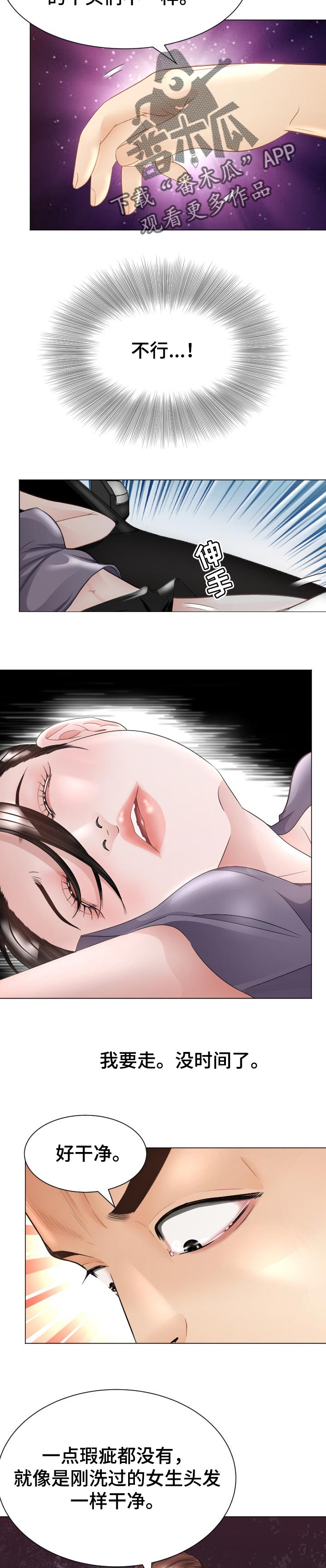 第60章：会和1