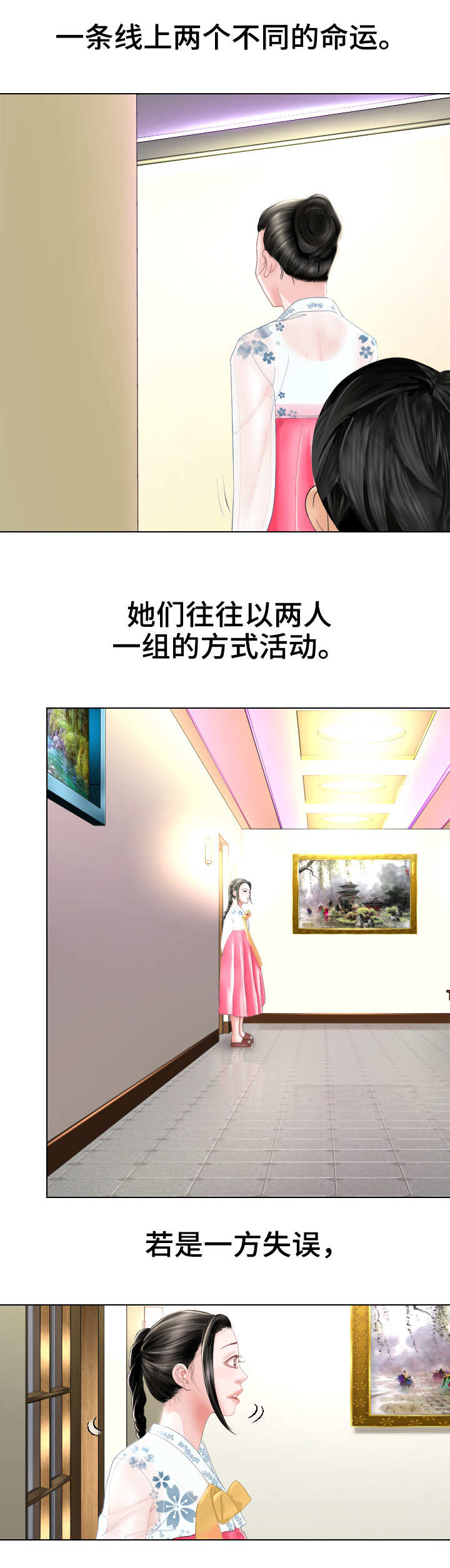 第1章：玩火6