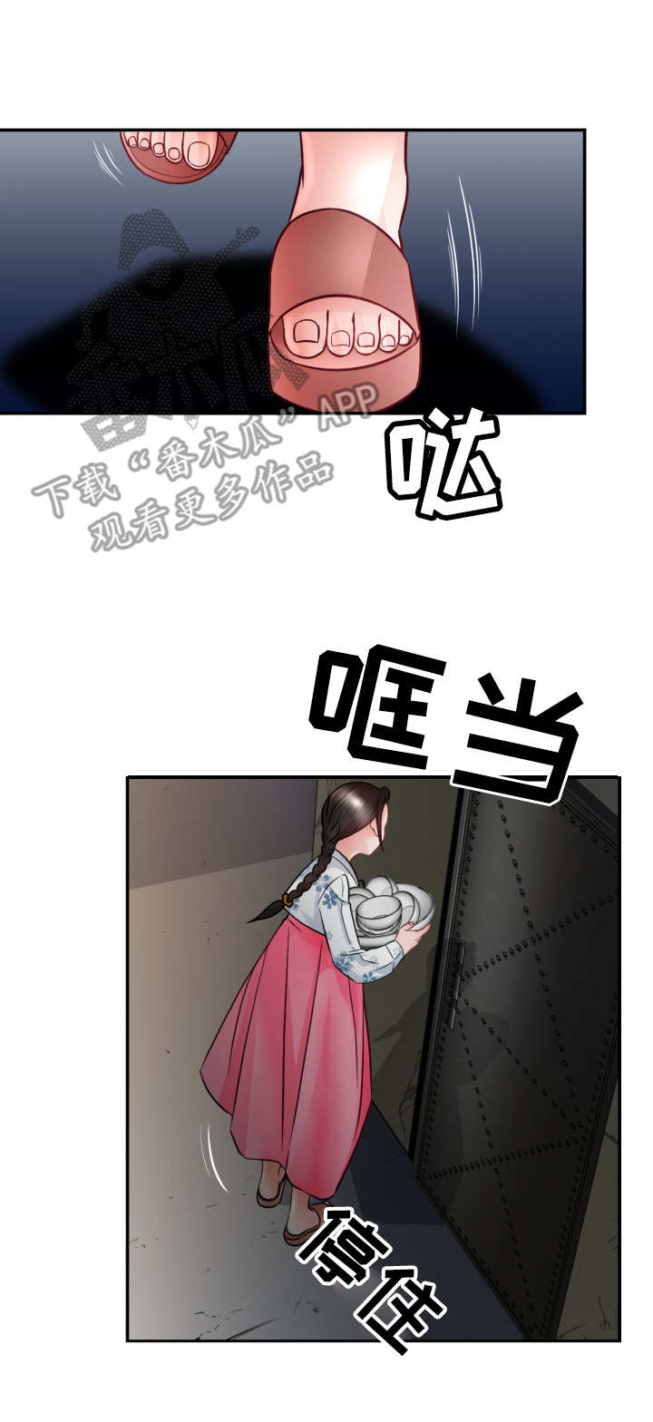 第6章：偷看2