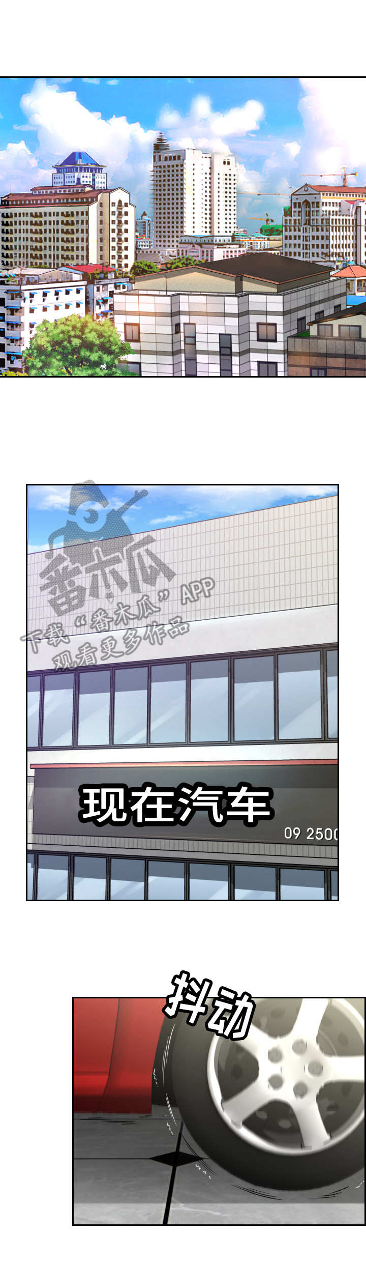 第13章：约会0