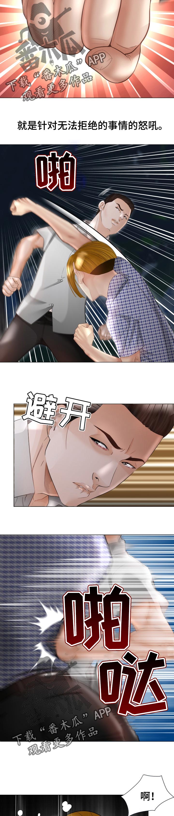 第65章：打斗5