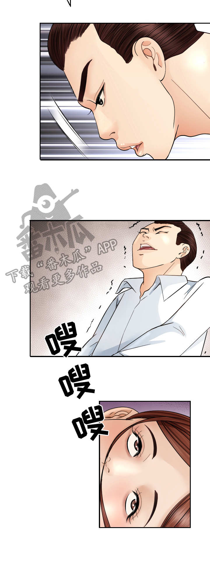 第13章：约会4