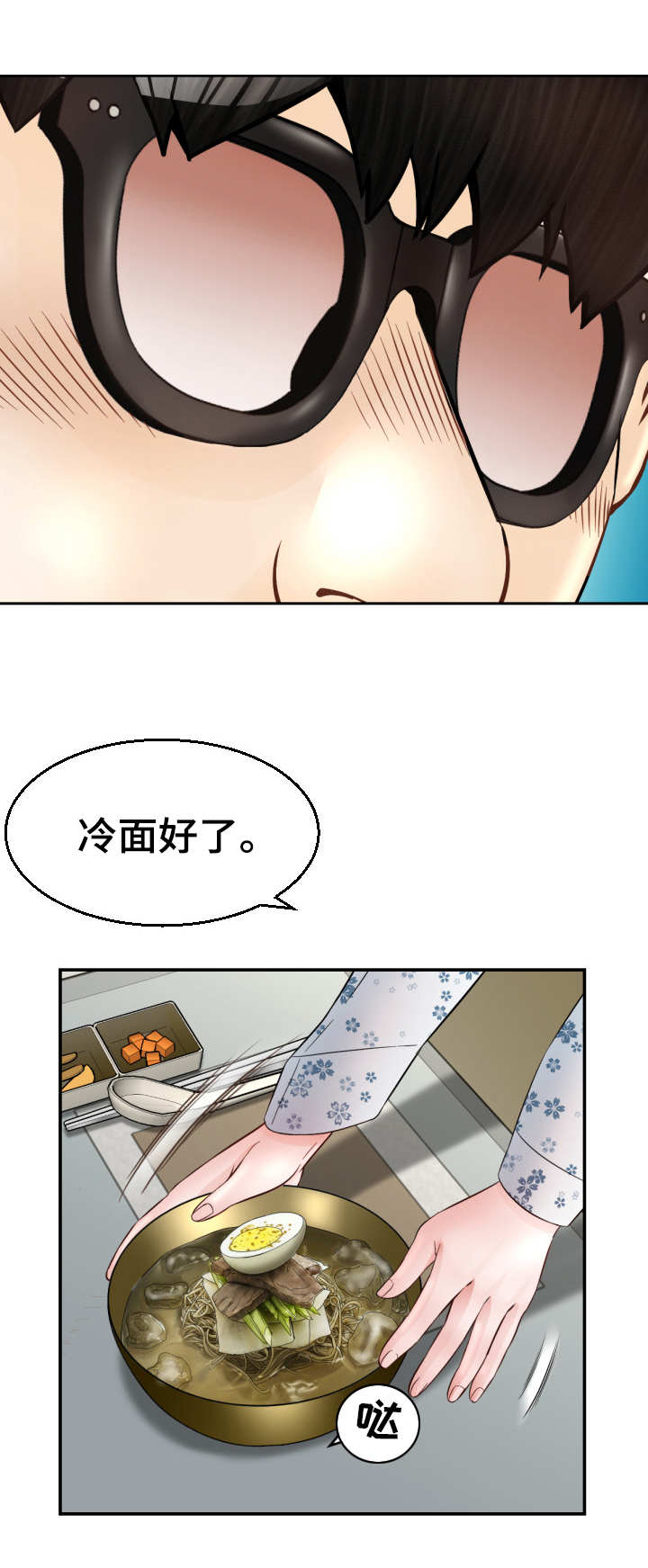 第11章：一见钟情0