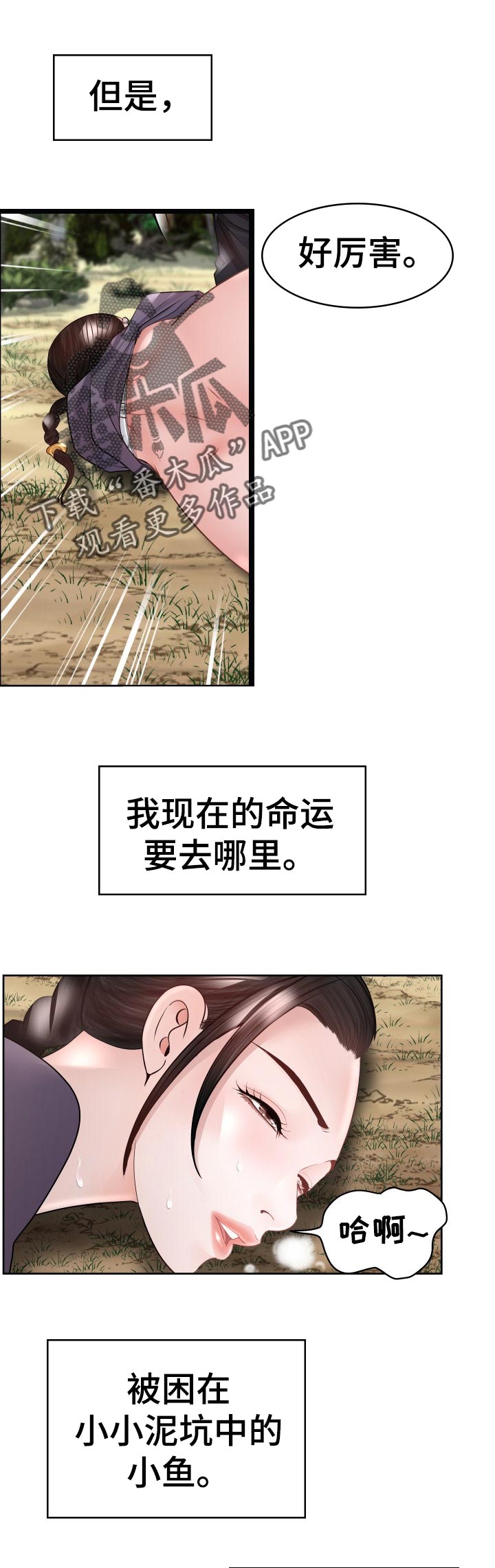 第73章：反击0