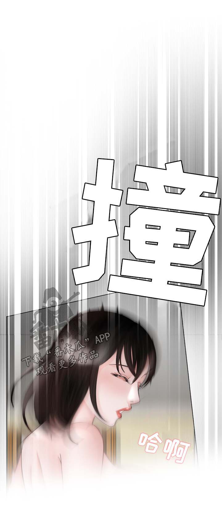 第35章：失忆12