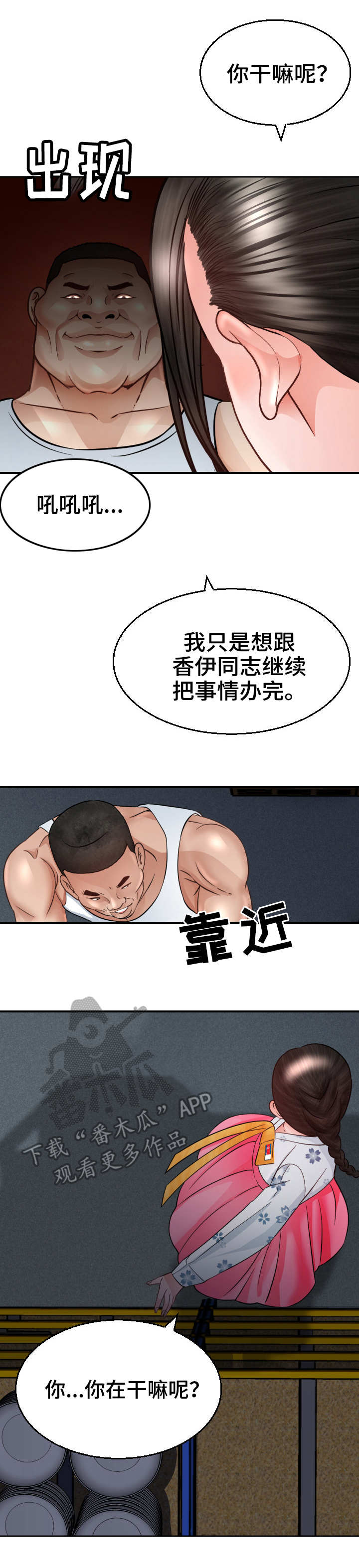 第7章：猫咪10