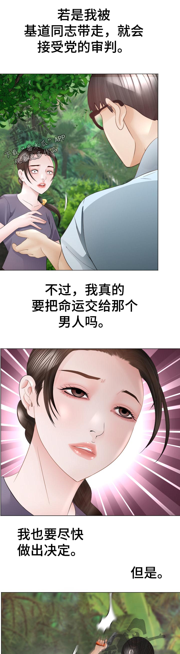 第87章：选择10