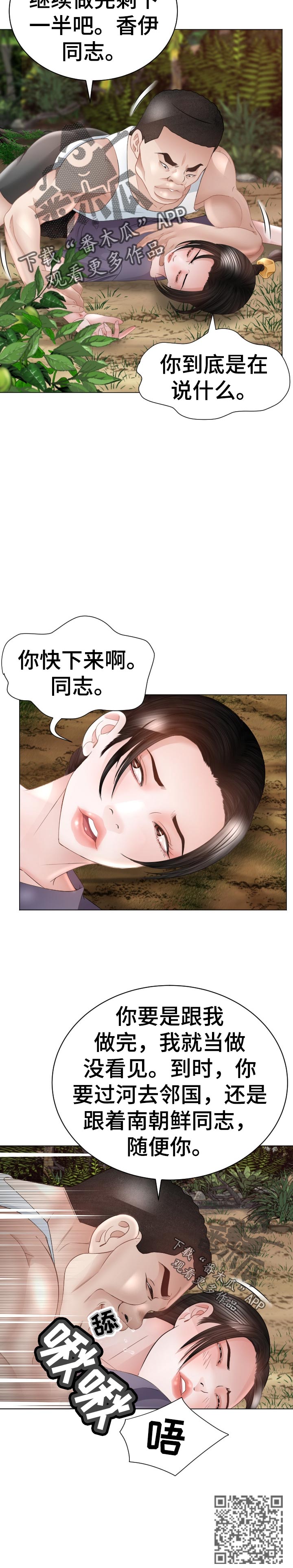 第87章：选择5