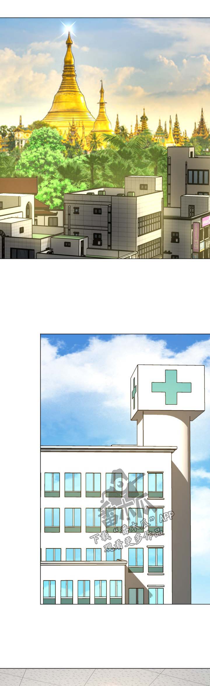 第33章：温暖0