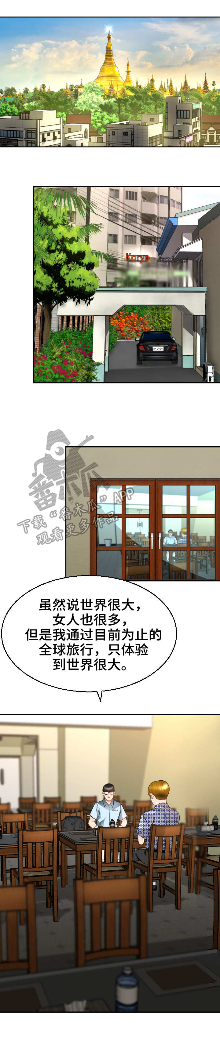 第10章：计划5