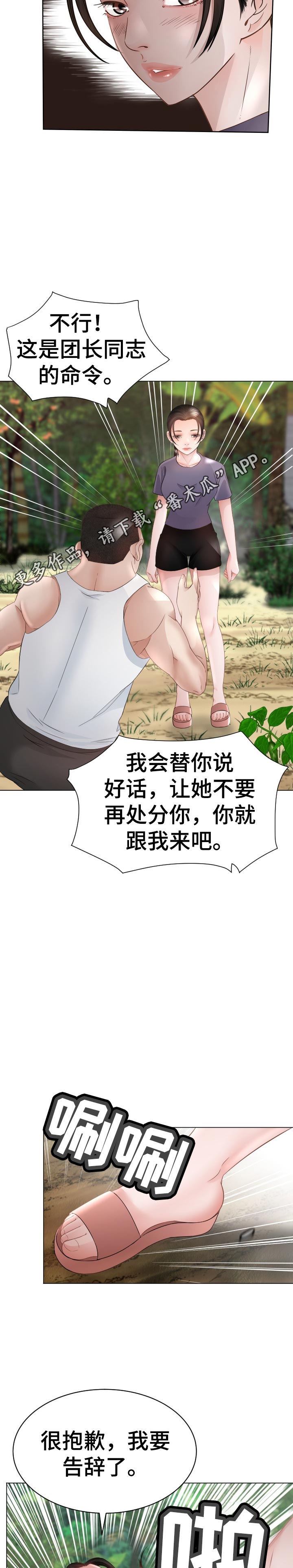 第87章：选择1