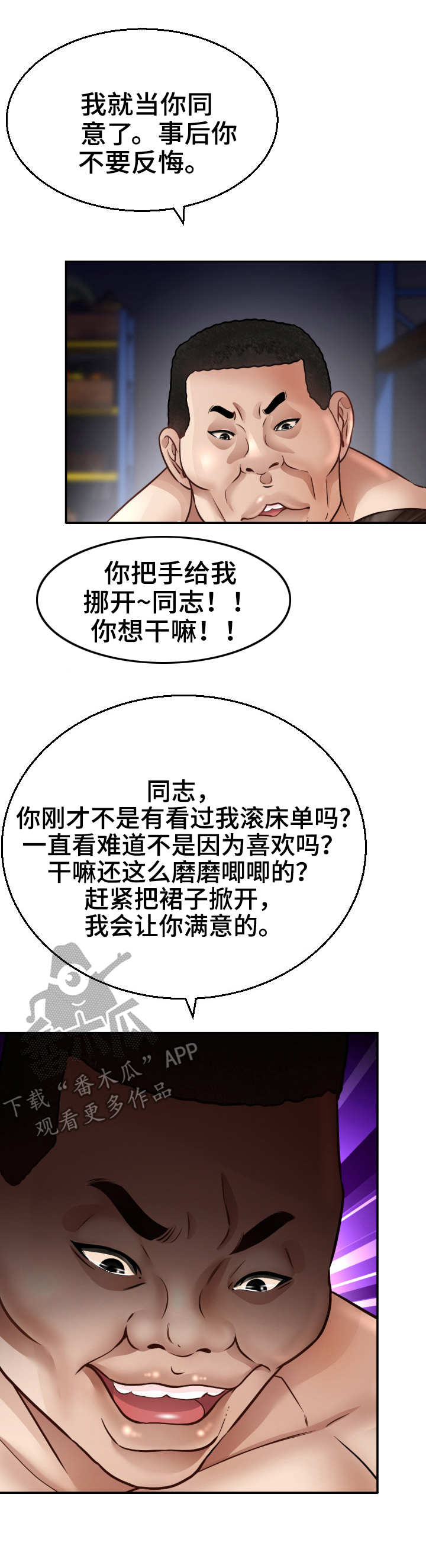 第8章：月光0