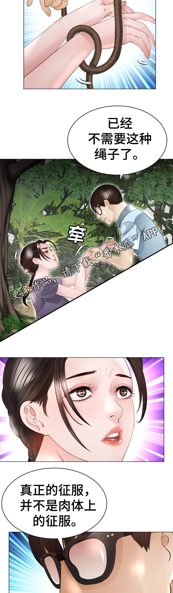 第79章：回归原位3