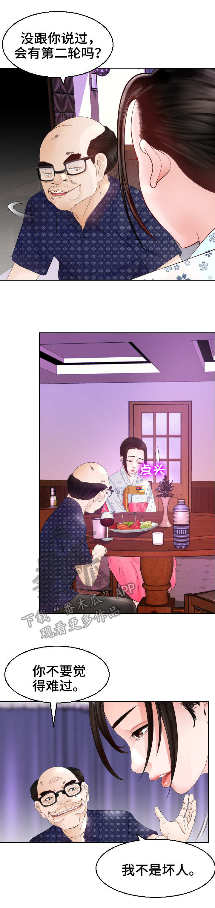 第20章：代替0