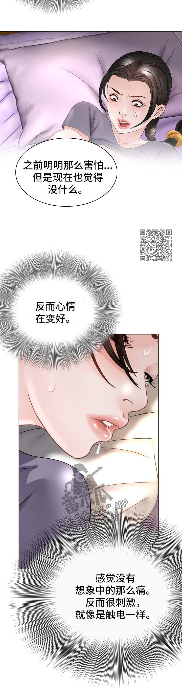 第36章：绝不饶恕5