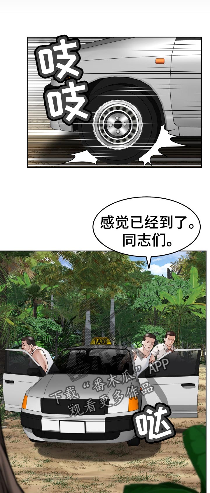 第75章：他能原谅我吗0
