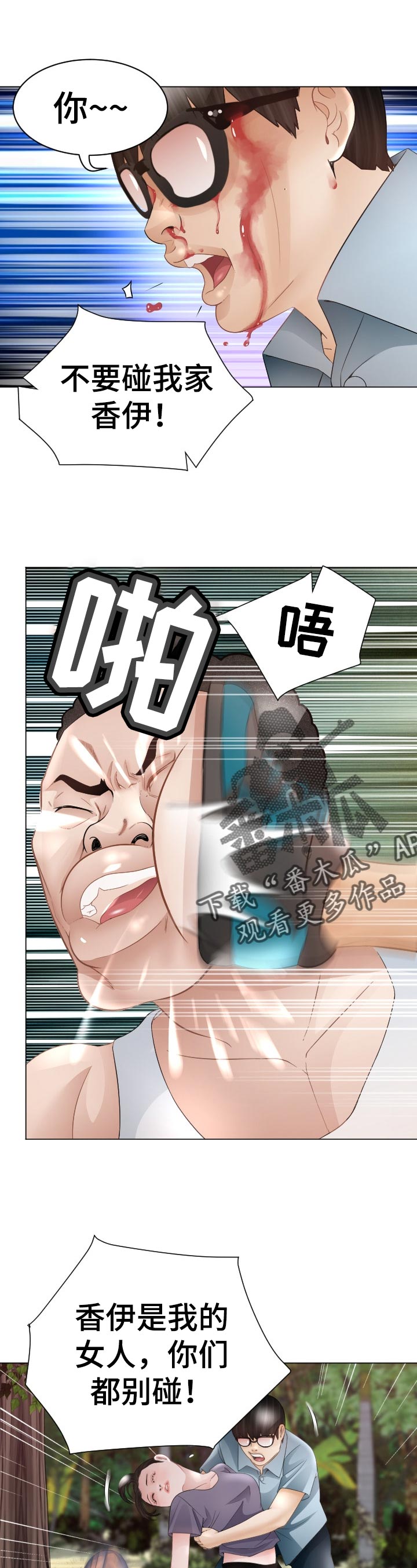 第90章：空缺6