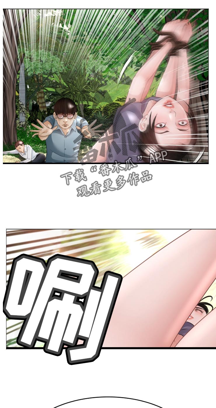 第76章： 中招倒地0