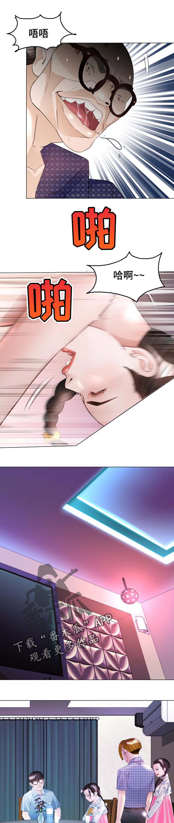 第45章：不要再说了5