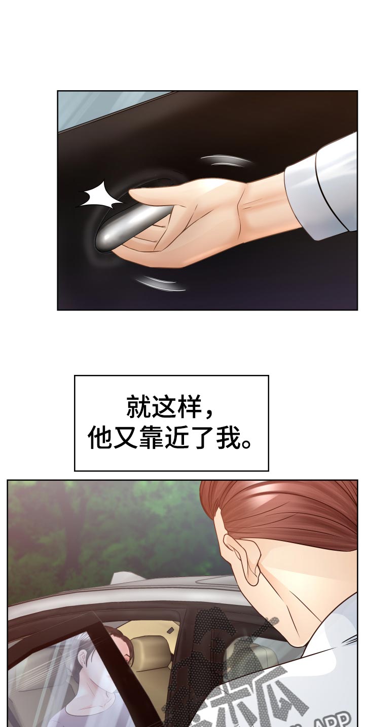 第69章：无力反抗0