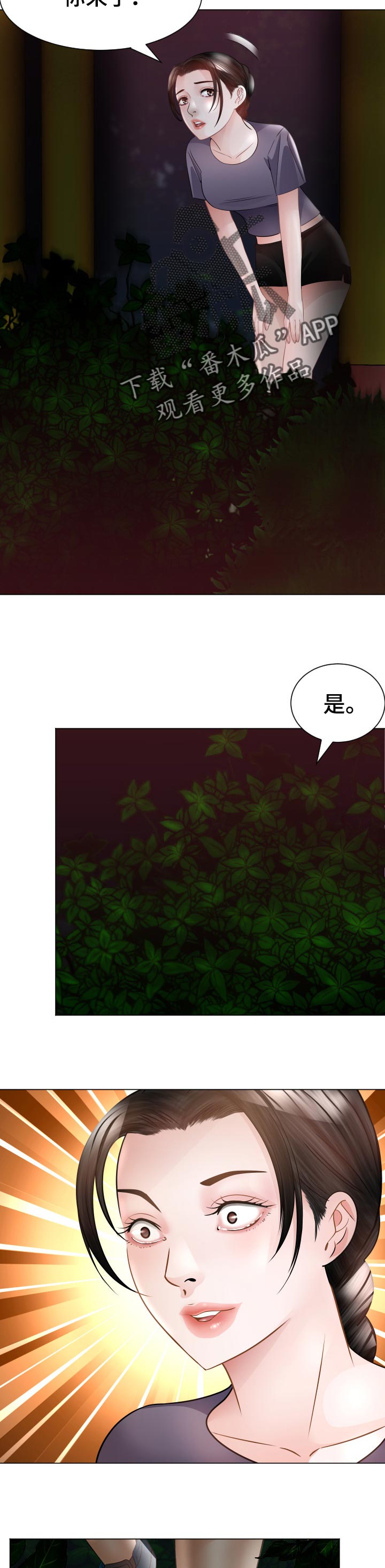 第63章：疑问1