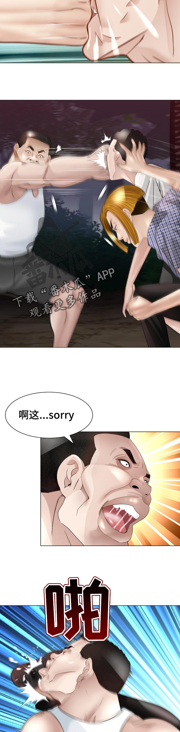 第62章：警惕7