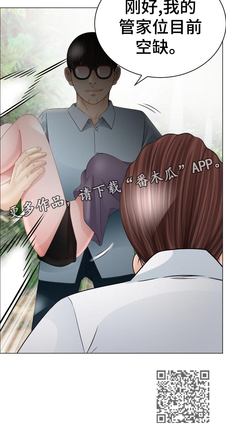 第90章：空缺17