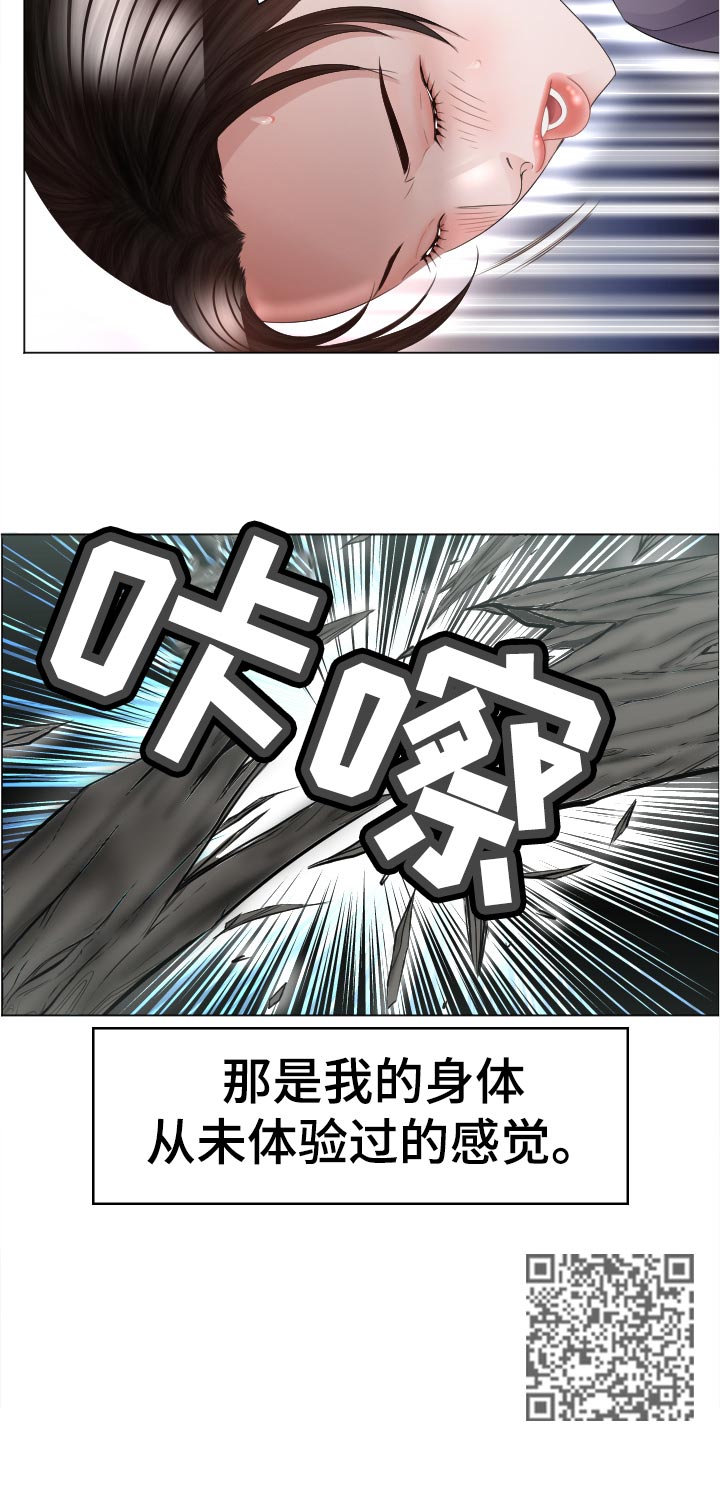 第72章：特殊能力20