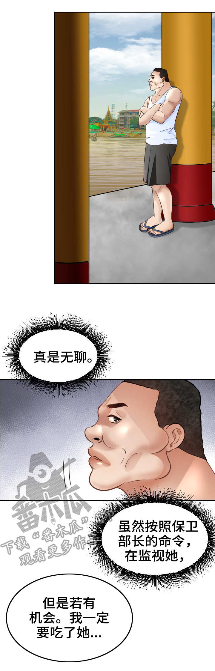第14章：求婚2