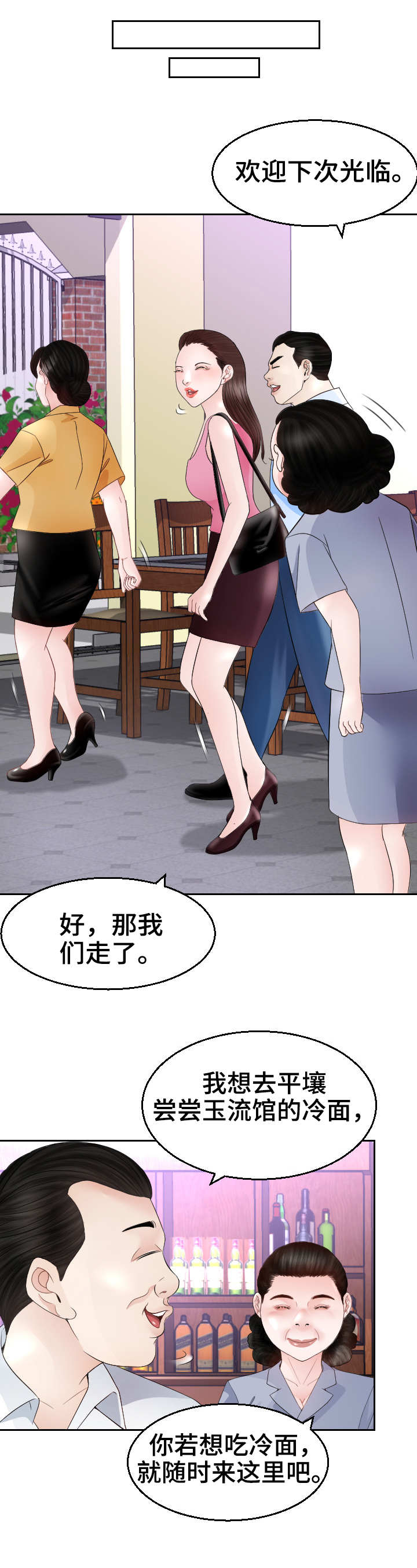 第17章：包场0
