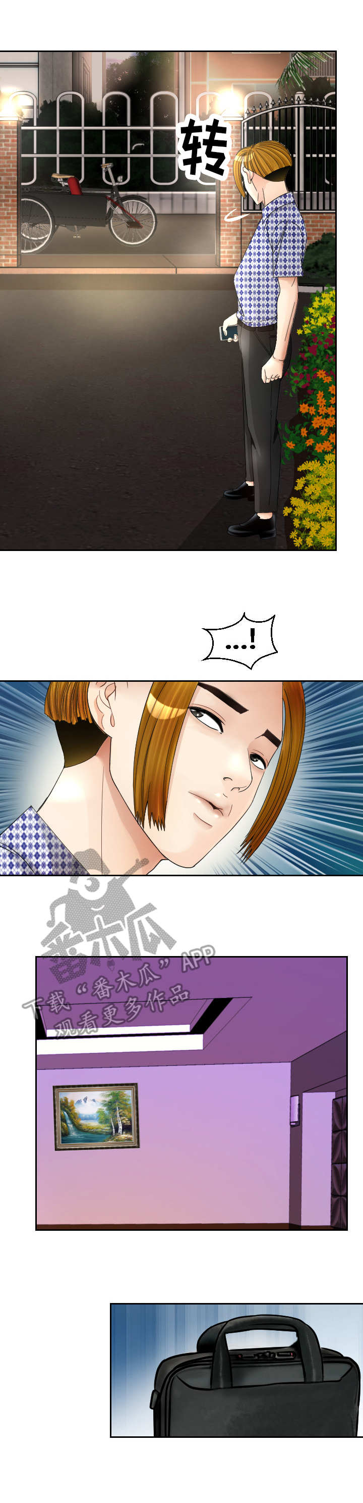 第19章：谈话3