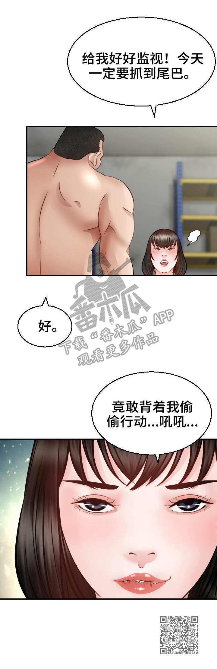 第10章：计划4