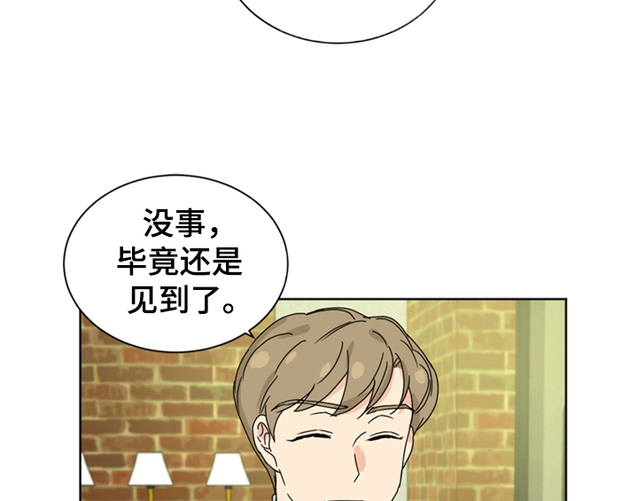 第7章：还有机会48