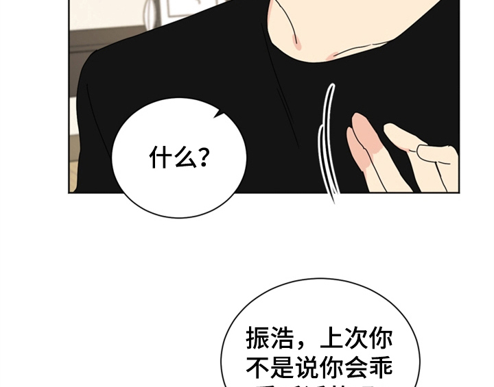 第9章：要求38