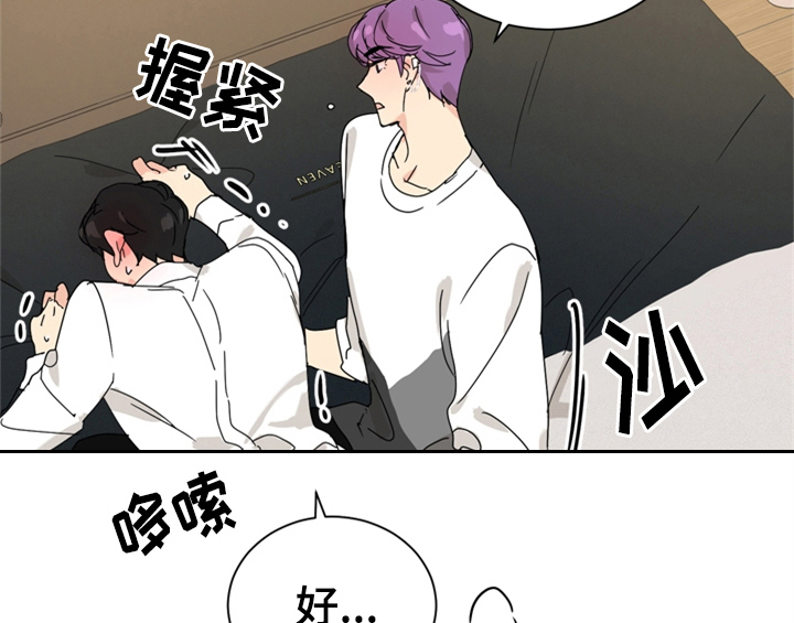 第6章：手段12