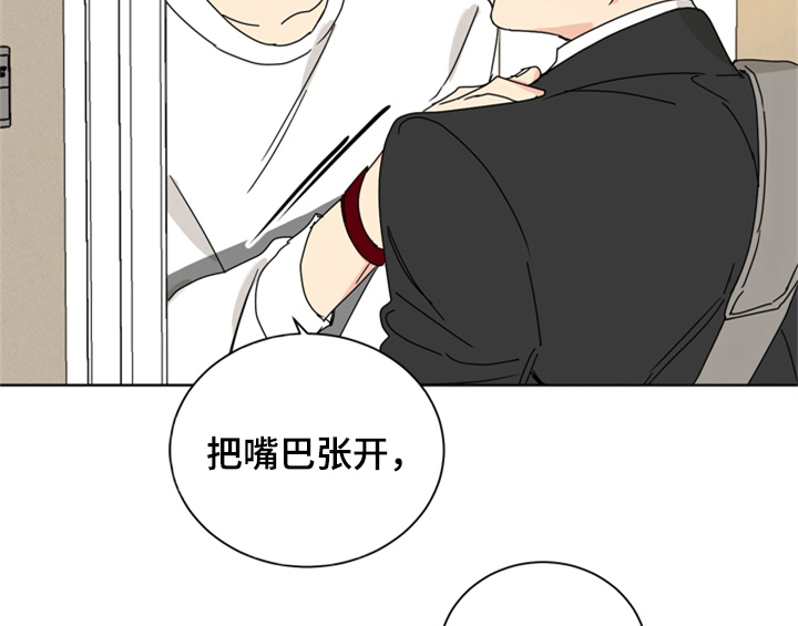 第5章：找上门24