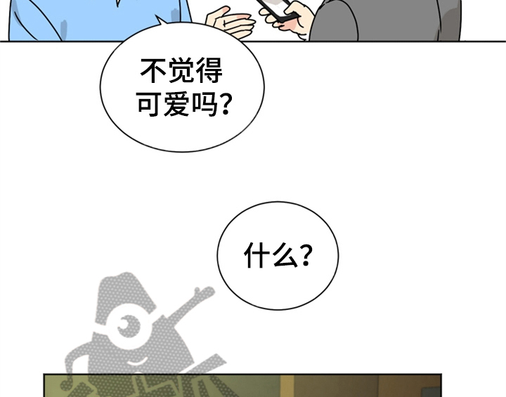 第8章：帮忙13