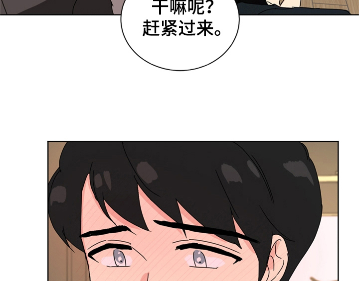 第5章：找上门43