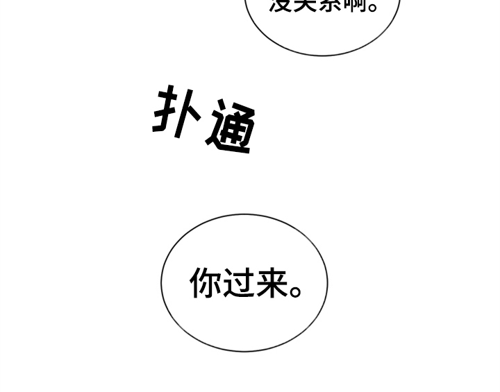 第5章：找上门38