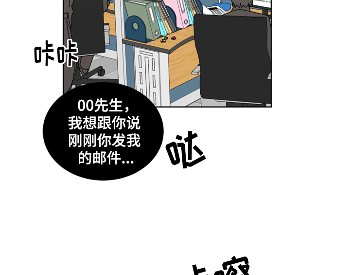 第1章：生日4