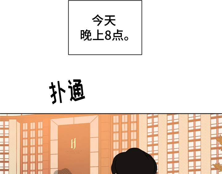 第5章：找上门7